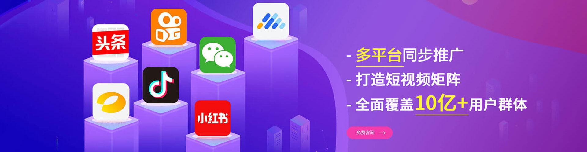 临颍信息流托管