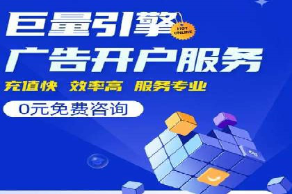 百度网络推广案例解析：看这家企业如何实现业绩翻番