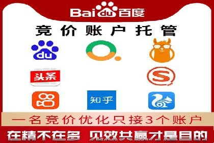 案例解析：SEM推广竞价代运营助力品牌知名度提升