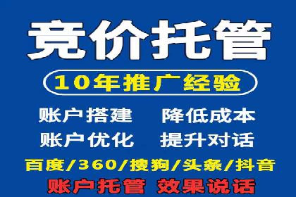 案例研究：SEM账户如何实现高效推广